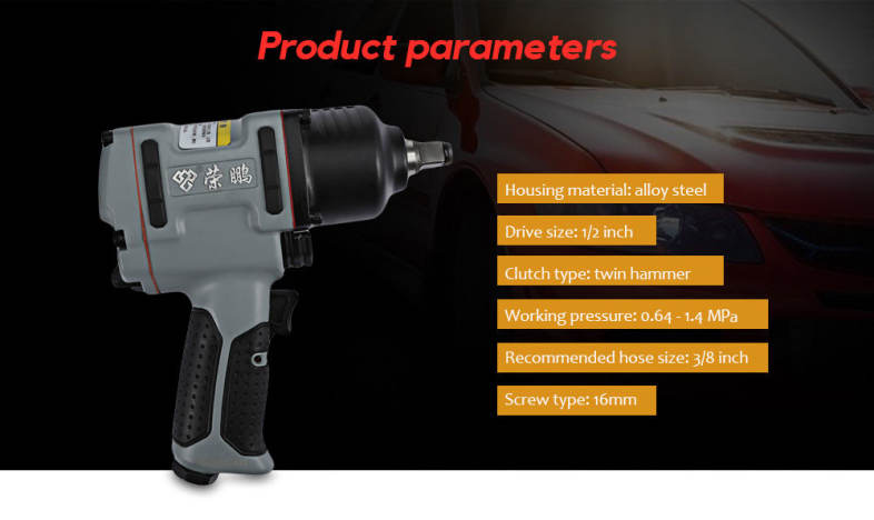 Rongpeng 7445 Professional 1/2 inch Twin Hammer Air Impact Wrench 