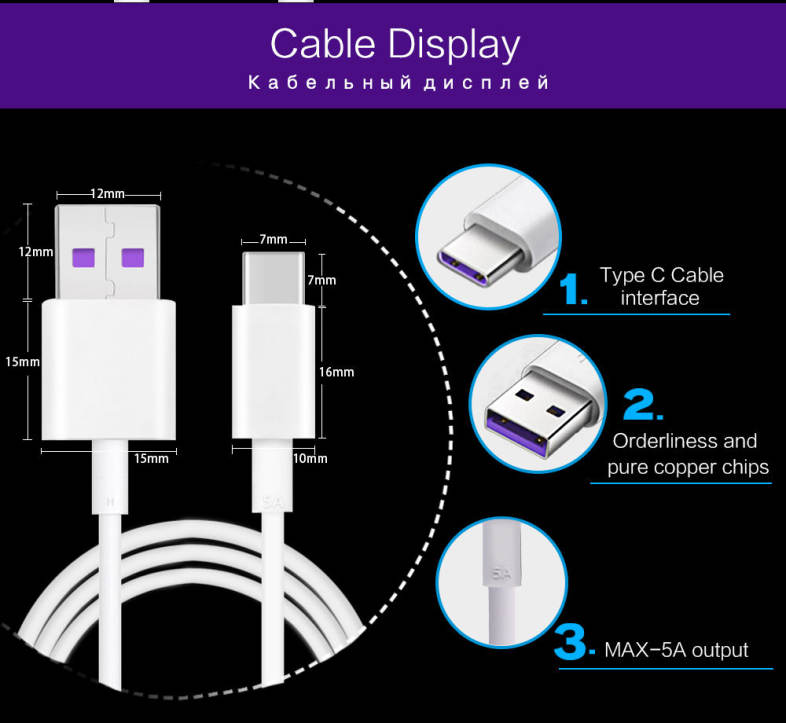 5A Super Fast Charge Data Cable for Huawei Mate 9 /  9 Pro / P10 / P20 / P20 pro