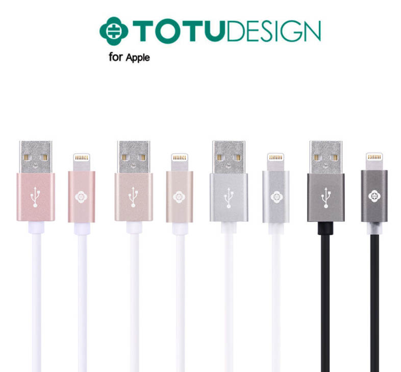 TOTU Glory Series Data Cable Shine Version 1.2M
