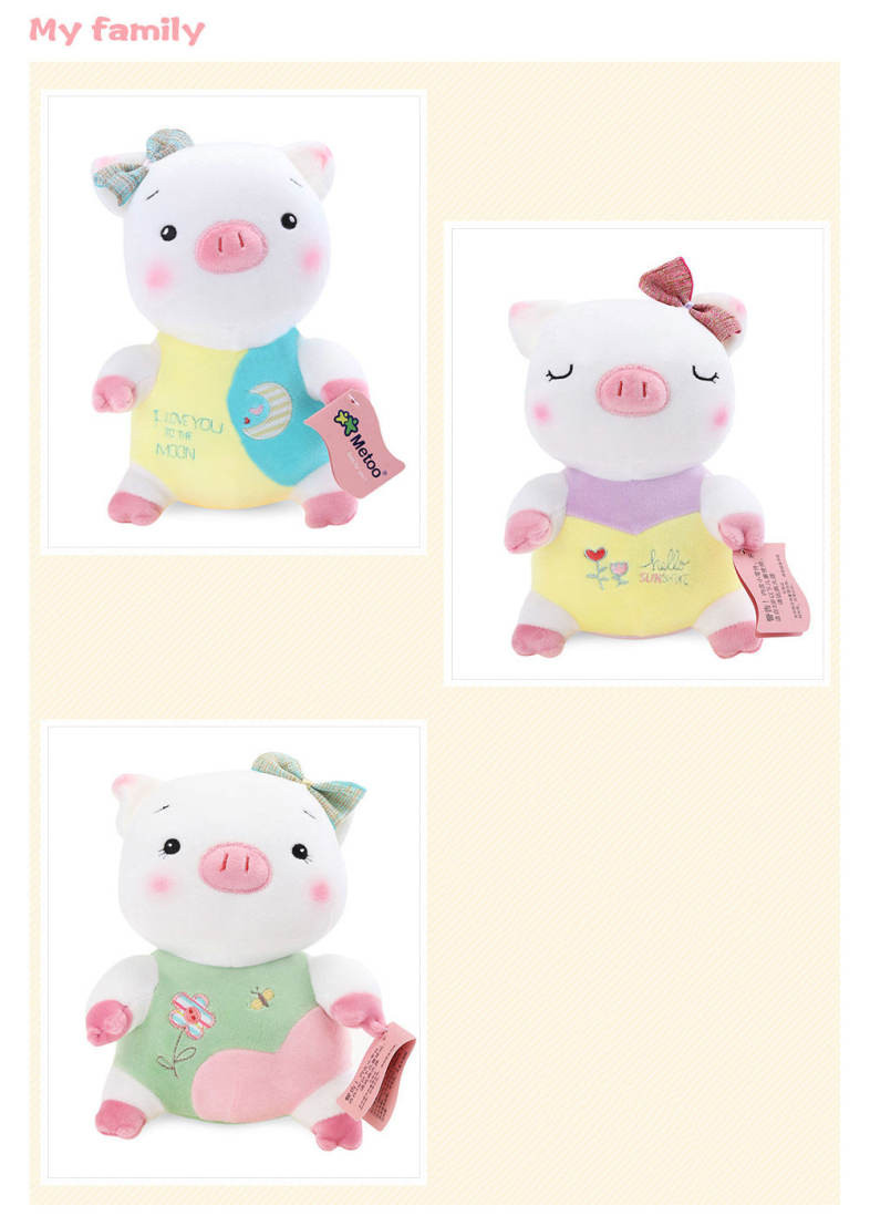 Metoo Little Pig Plush Doll Toy Birthday Christmas Gift