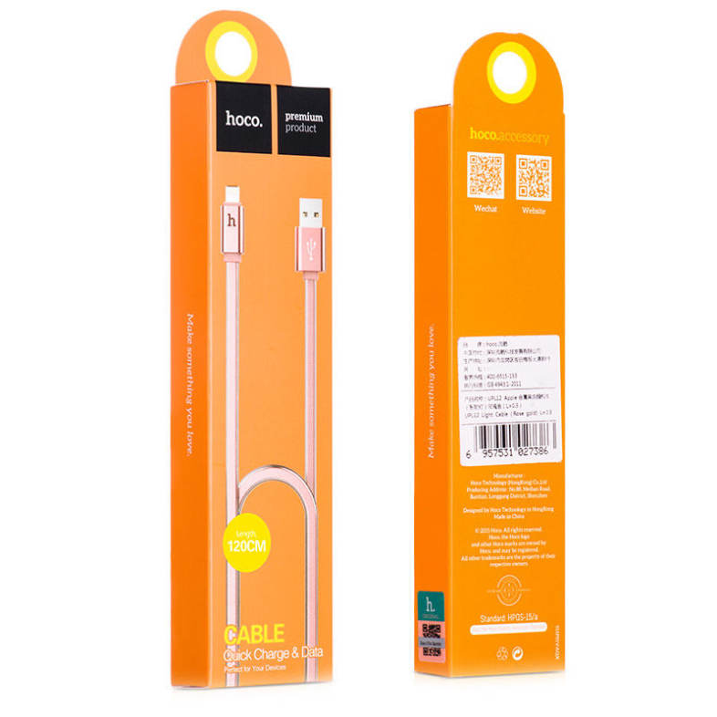 HOCO UPL12 2.4A Metal Jelly Texture Intelligent Breathing Light Braided Cable for iPhone 1.2M