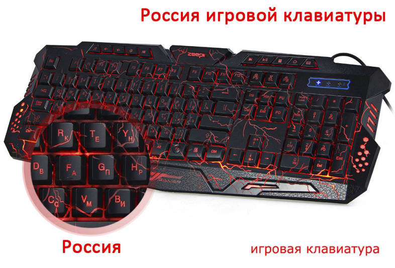 ZEEPIN M - 200 Bilingual Russian / English Pro Gaming Keyboard 3 Backlight Modes USB Powered 19 Keys Conflict-free