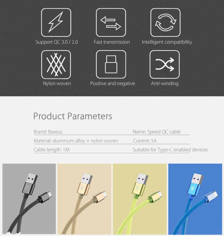 Baseus Speed QC Cable Type-C Data Transmission 5A Quick Charging Cord 1M