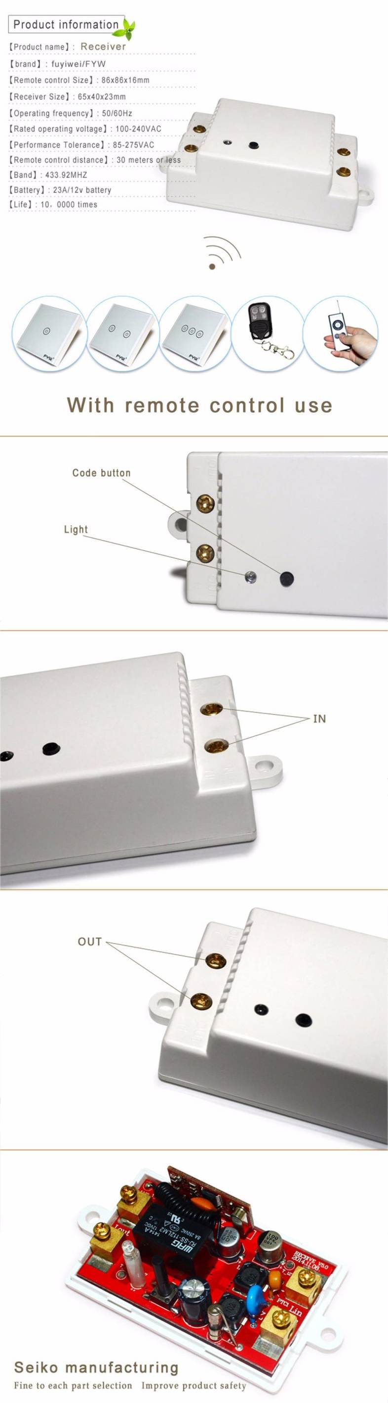 FYW Touch Remote Wall Switch Receiver for Smart Control On-off